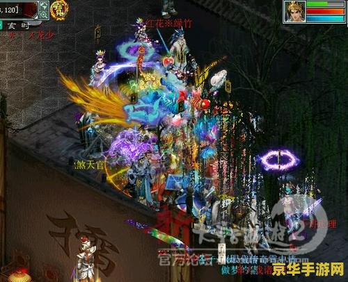 梦幻诛仙官方网站 梦幻诛仙官方网站