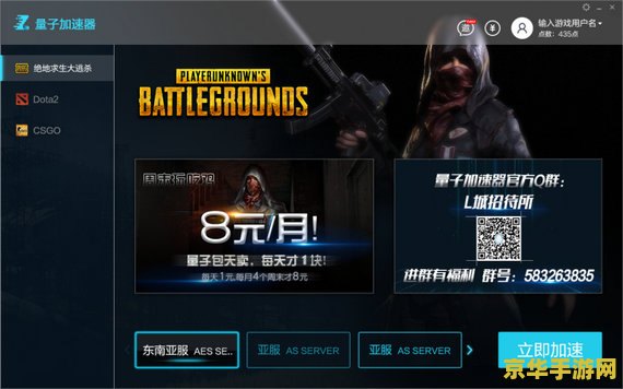 英雄合击加速器：游戏胜利的重要助手