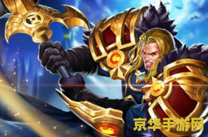 王者荣耀如何故意掉分 我不支持任何故意掉分的行为，因为这不仅是不道德的，而且可能会对其他玩家的游戏体验造成负面影响。