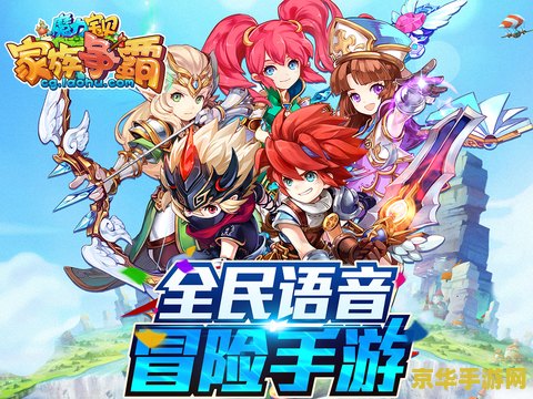 赛尔号宝贝鲤：一场游戏世界的奇幻之旅