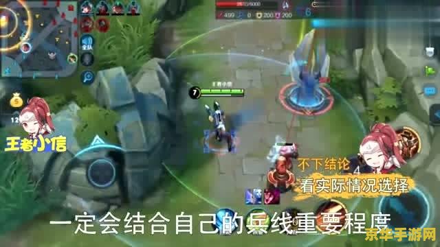 王者荣耀如何好队友 王者荣耀：如何找到合适的队友
