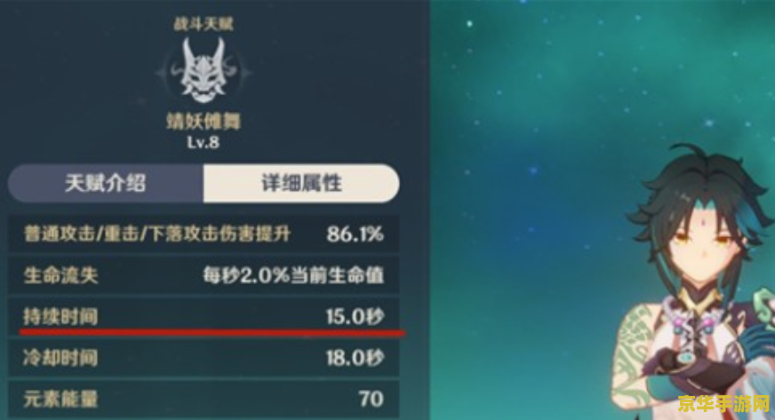笑傲江湖2018 笑傲江湖2018