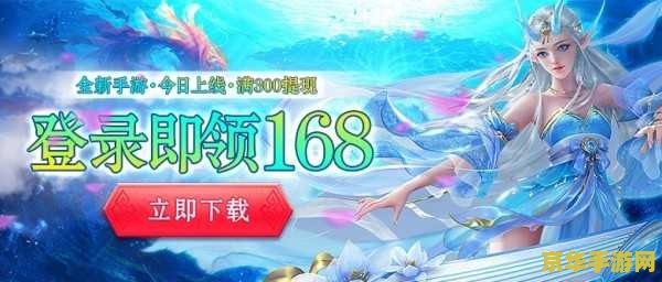 诛仙天书奇谭之天仙子