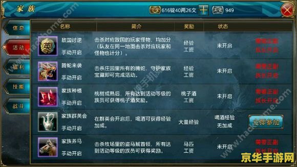 御龙在天职业选择：游戏攻略与指南