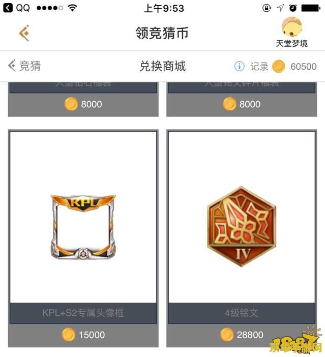 王者荣耀为什么头像框都没有了 王者荣耀：头像框消失之谜