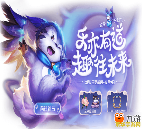 原神公子狐狸表情包 原神公子狐狸表情包- 萌趣横生的游戏角色表情，让你爱不释手！