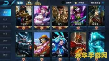 王者荣耀脱离战斗后是什么意思 王者荣耀脱离战斗后是什么意思**