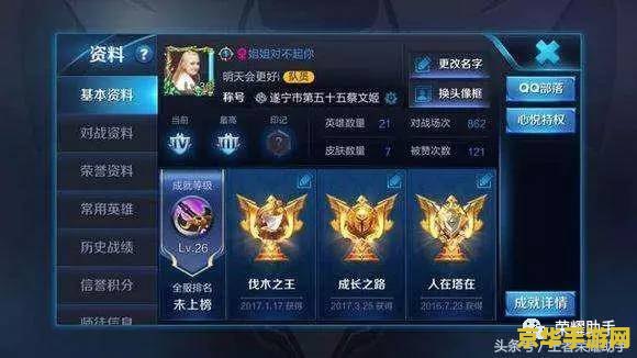 英雄无敌 王国 游戏名称：英雄无敌：王国