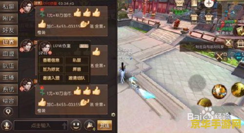 剑侠情缘3什么职业厉害 剑侠情缘3什么职业厉害：深度解析各职业优劣**
