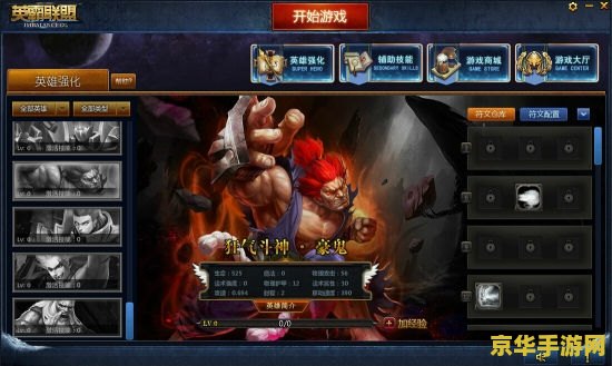 dota和英雄联盟哪个好玩？