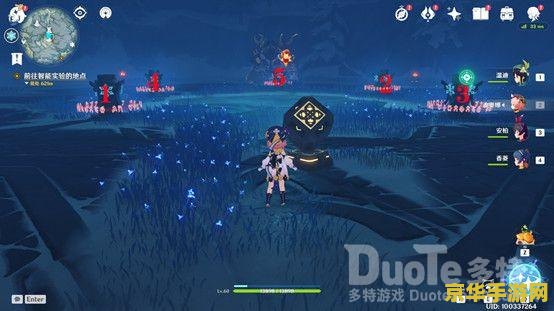 原神山中之物第二个碎片