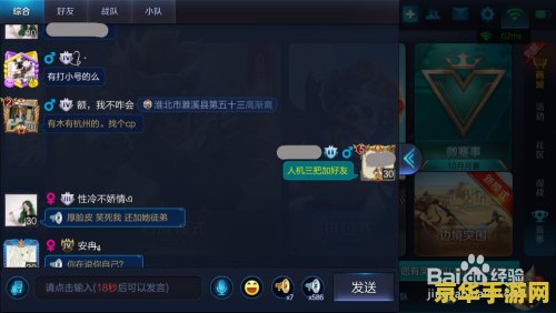 王者荣耀如何看总活跃