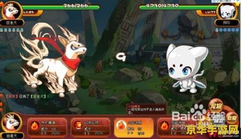 洛克王国阿布技能表
