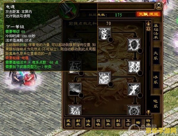 原神清籁丸沉船下面的铁门怎么开