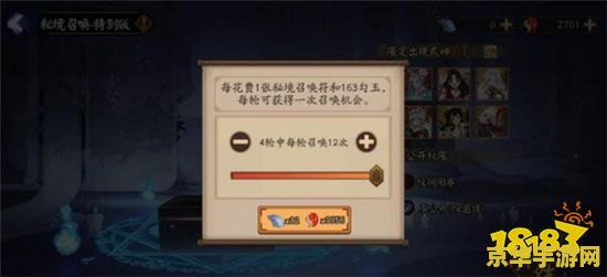 原神抽卡玄学