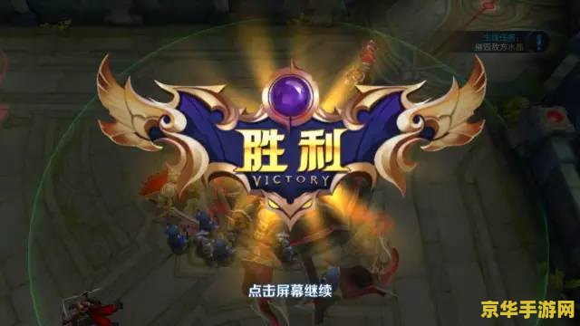 英雄联盟2021德玛西亚杯：电竞盛宴，激战正酣