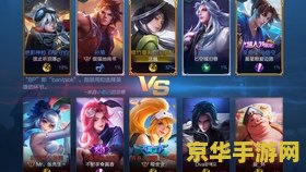 **英雄联盟劫的符文天赋：深度解析与实战应用**
