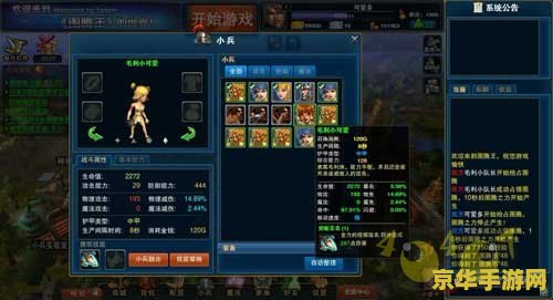 轩辕传奇细麻绳：游戏中的隐藏要素与独特策略