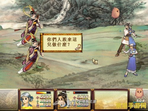 剑侠情缘单机版 - 经典武侠游戏的完美重现