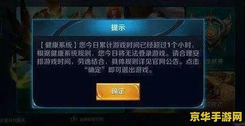 新笑傲江湖 东方不败 游戏名称：新笑傲江湖·东方不败