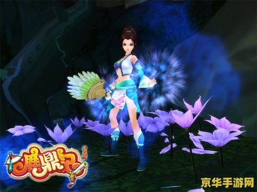 鹿鼎记什么职业好玩？