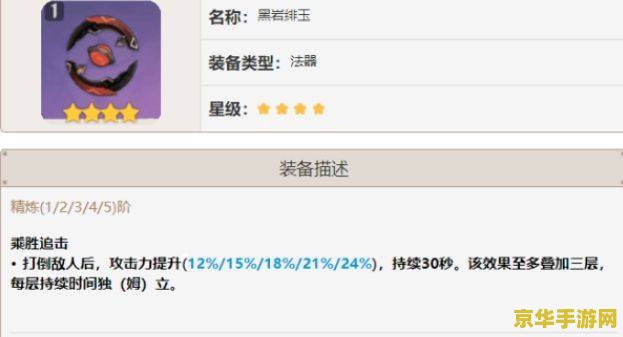 DNF黄金增幅书：游戏中的珍贵道具