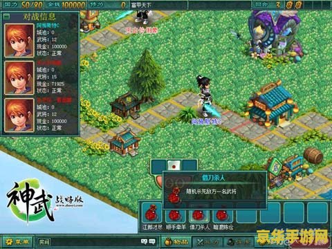 英雄联盟写轮眼天赋：洞察战局的神秘力量