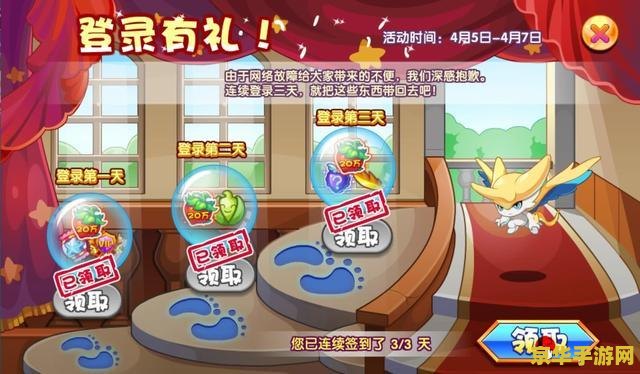 洛克王国阿布技能表