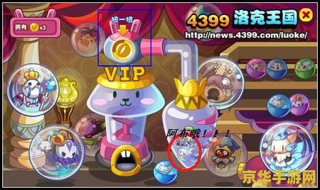 洛克王国阿布技能表