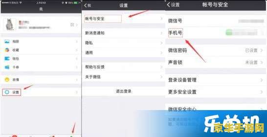 王者荣耀如何实名两号 王者荣耀如何实名两个账号