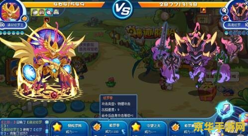 洛克王国7月15日：探索神秘新区域与丰富游戏玩法