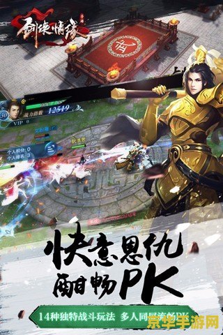 原神隐藏任务成就 原神隐藏任务成就：探索游戏的无尽奥秘
