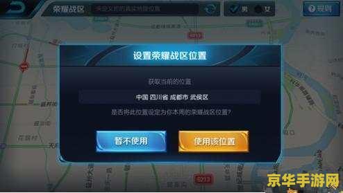 王者荣耀什么段位可以做徒弟 王者荣耀什么段位可以做徒弟？