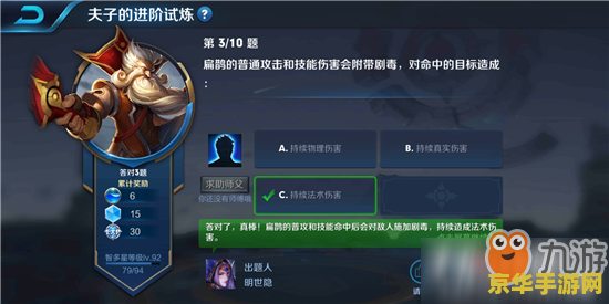 王者荣耀什么时候再实名制 王者荣耀什么时候再实名制