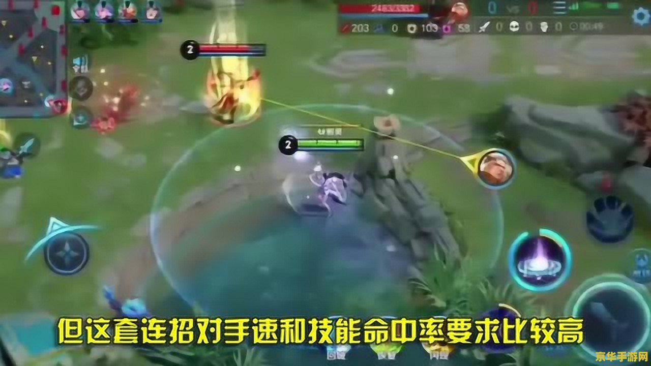 王者荣耀如何选定攻击目标 王者荣耀：如何准确选定攻击目标