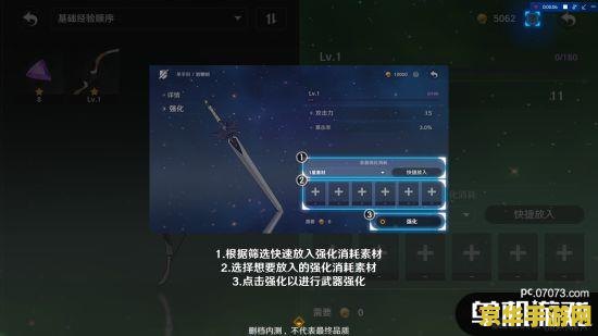 原神无限体力 建议：原神：无限体力的奥秘与探索
