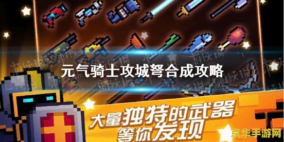 原神酒庄大扫除任务怎么做 原神酒庄大扫除任务攻略