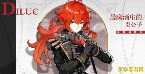 原神隐藏任务成就 原神隐藏任务成就：探索游戏的无尽奥秘