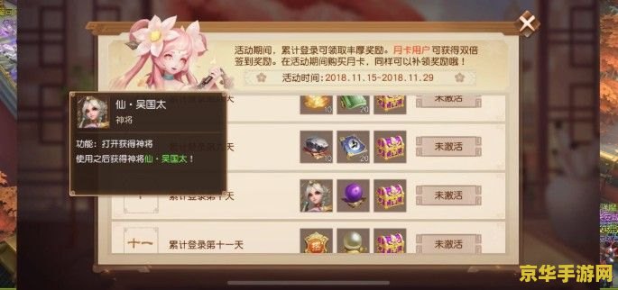 坦克世界商城 坦克世界商城：游戏内购的魅力与策略