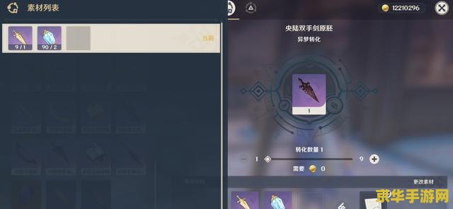 王者荣耀六双鞋什么意思 王者荣耀六双鞋什么意思**