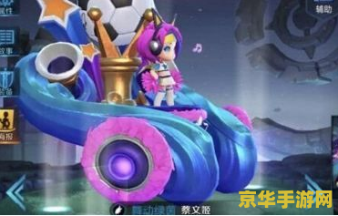 王者荣耀小圣如何变音