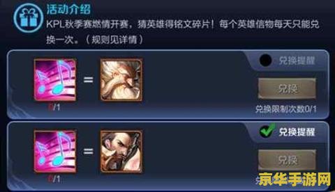 英雄联盟瞎子怎么出辅助装 英雄联盟瞎子辅助出装攻略：如何打造强势辅助角色**
