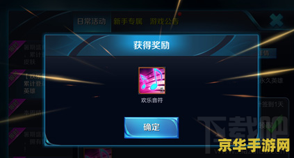 建议：原神慕风蘑菇多久更新？探索游戏中的资源刷新机制
