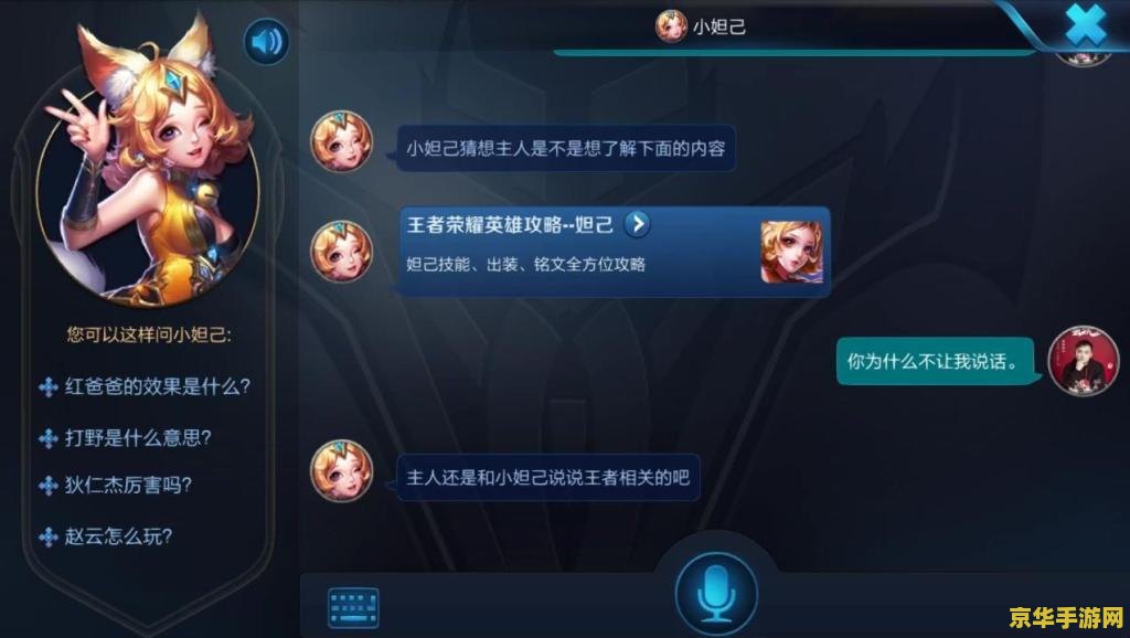 原神岩中幽谷左边的石头怎么开 &lt;h3&gt;原神岩中幽谷左边的石头怎么开&lt;/h3&gt;