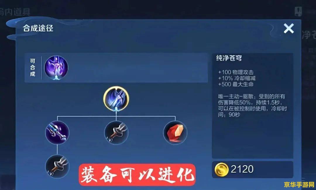 王者荣耀语音如何免提