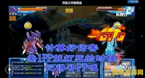 赛尔号奥尔德