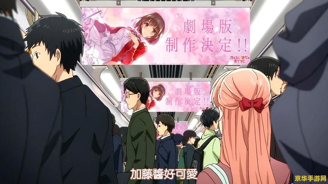 御宅伴侣高压版 - 宅男腐女的恋爱模拟游戏