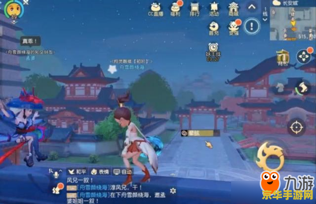 梦幻西游法宝合成位置
