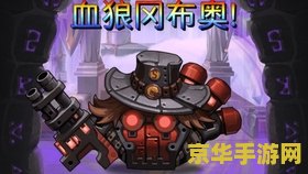 原神稻妻沉船钓鱼点 原神稻妻沉船钓鱼点攻略详解