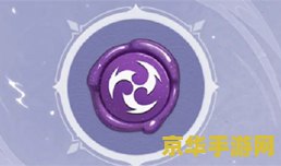 原神雷神圣遗物推荐词条